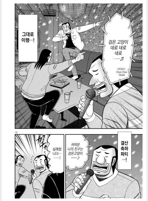 만화원작보다 스핀오프가 재밋다고 평가받는 만화 | 인스티즈