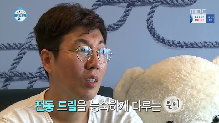 [나혼자산다] 걸크러쉬 송은이.jpg | 인스티즈