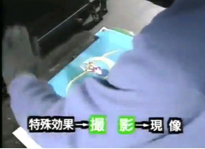 옛날엔 애니를 어케 제작했을까? 애니 세일러문 제작과정 | 인스티즈