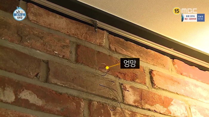 [나혼자산다] 걸크러쉬 송은이.jpg | 인스티즈