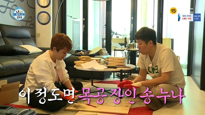 [나혼자산다] 걸크러쉬 송은이.jpg | 인스티즈