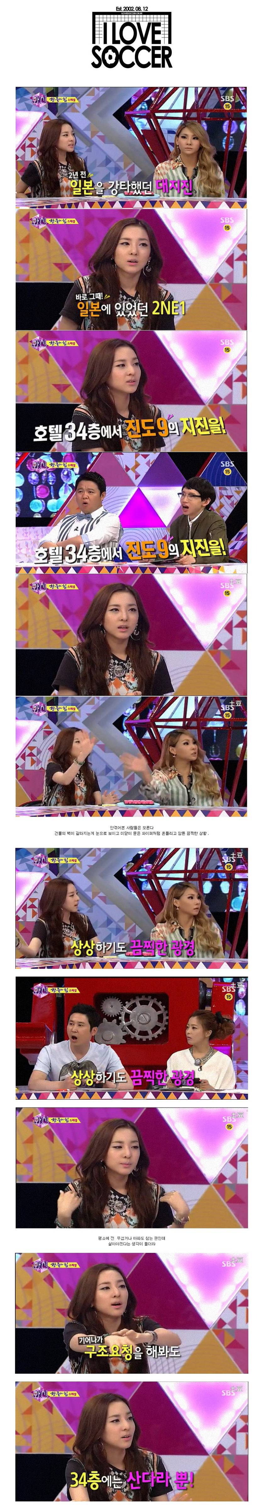 아이돌 중 최고의 리더 | 인스티즈