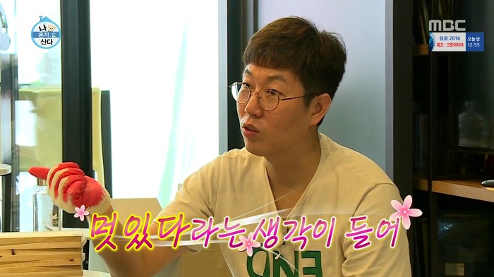 [나혼자산다] 걸크러쉬 송은이.jpg | 인스티즈