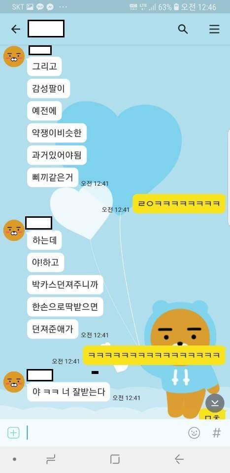 스웨덴전으로 영화 한 편 뽑기 | 인스티즈