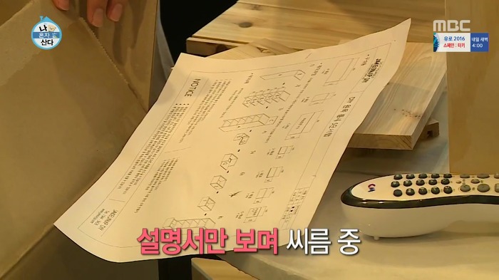 [나혼자산다] 걸크러쉬 송은이.jpg | 인스티즈