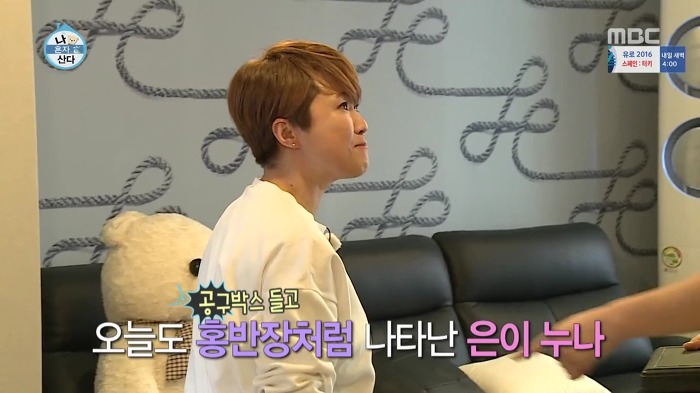 [나혼자산다] 걸크러쉬 송은이.jpg | 인스티즈