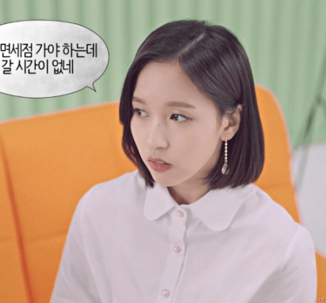 롯데면세점 광고 속 트와이스 나연,미나,사나,모모 ㄷㄷ | 인스티즈