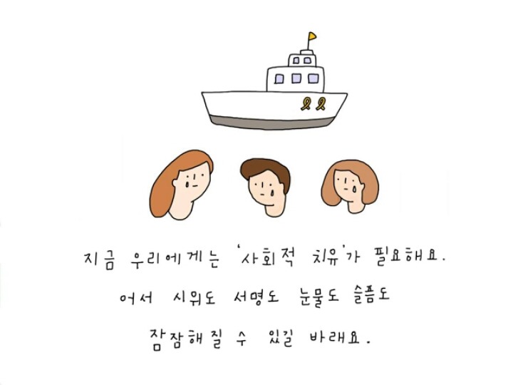 732일 | 인스티즈