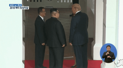김정은-트럼프 만남.GIF | 인스티즈