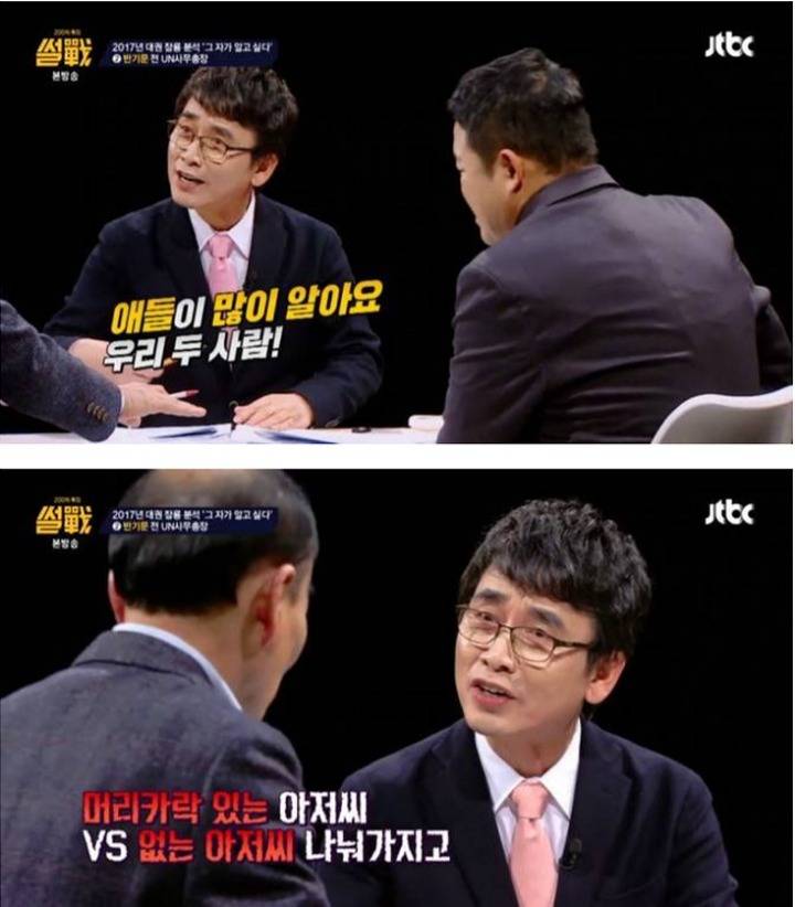 전원책에게 극딜 넣는 유시민...jpg | 인스티즈