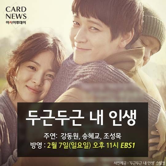 설 날 특 선 영화 | 인스티즈