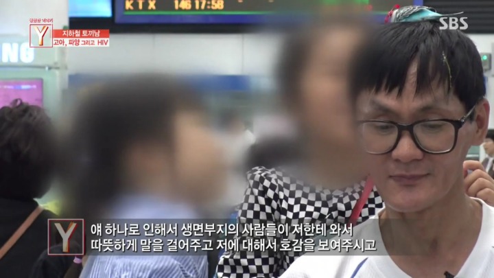 지하철에 토끼를 데리고타던 토끼남 그의 사연 | 인스티즈