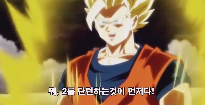 오늘자 슈퍼 손오공 근황.JPG | 인스티즈