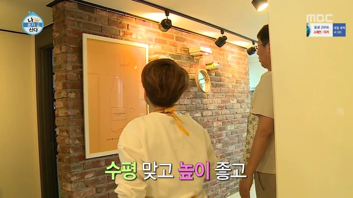 [나혼자산다] 걸크러쉬 송은이.jpg | 인스티즈