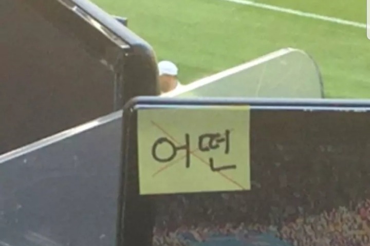 해버지가 해설능력 지적받자 한 행동 | 인스티즈