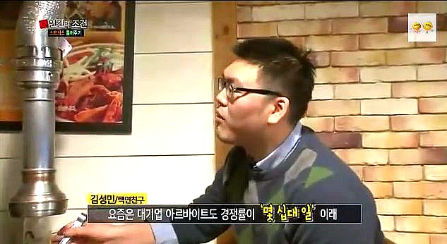 투피엠 택연과 취업준비생인 그의친구 (feat.취준생이 다했잖아요) (저화질캡쳐 주의) | 인스티즈