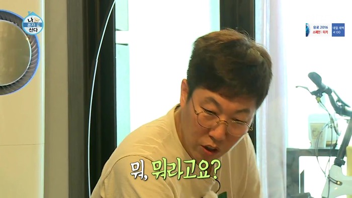 [나혼자산다] 걸크러쉬 송은이.jpg | 인스티즈