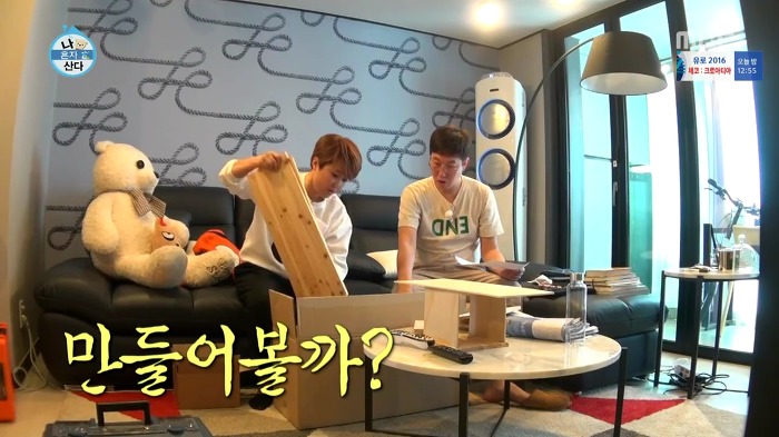 [나혼자산다] 걸크러쉬 송은이.jpg | 인스티즈