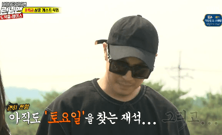 아직도 토요일 여운이 남아있는 하하..ㅠㅠ | 인스티즈