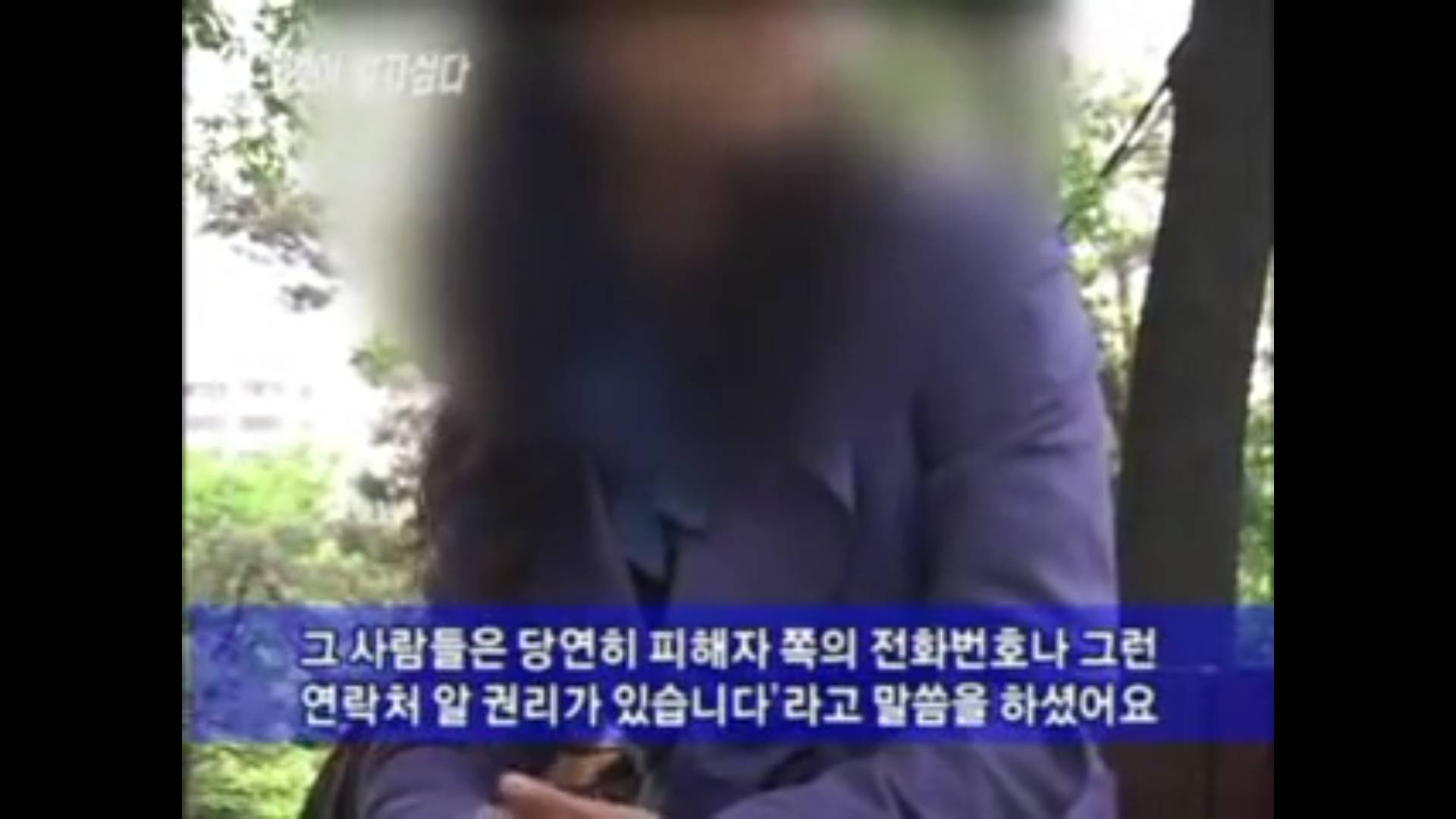 법원 : 가해자도 인권을 존중 받아야 하죠. 그들의 당연한 권리 아닌가요? | 인스티즈