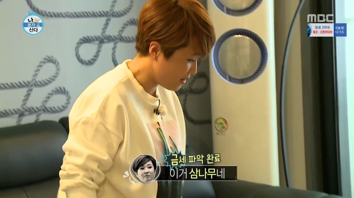 [나혼자산다] 걸크러쉬 송은이.jpg | 인스티즈