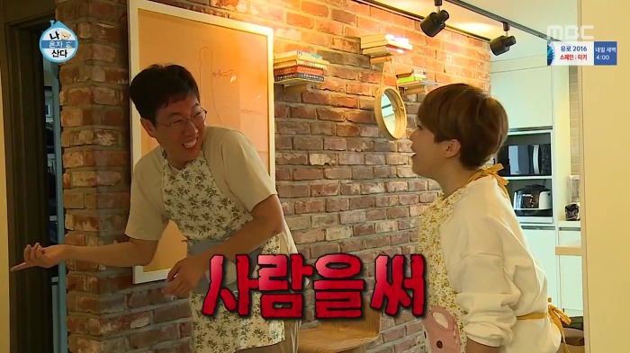 [나혼자산다] 걸크러쉬 송은이.jpg | 인스티즈