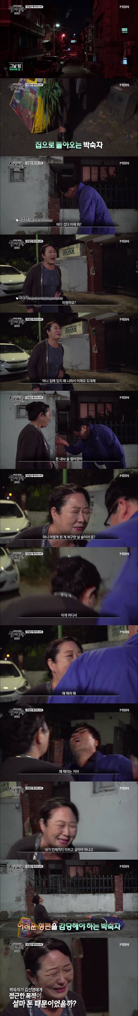 [실제상황] 위험한 베이비시터 1 | 인스티즈