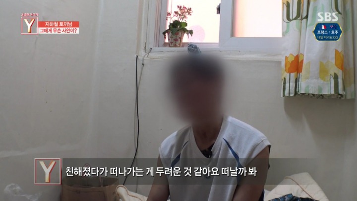 지하철에 토끼를 데리고타던 토끼남 그의 사연 | 인스티즈