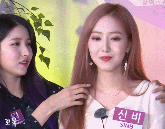 여자친구 소원의 사랑고백을 거부하는 신비.gif | 인스티즈