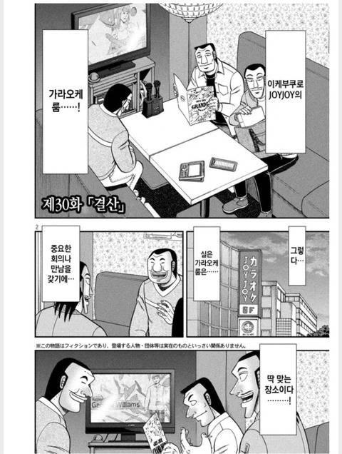 만화원작보다 스핀오프가 재밋다고 평가받는 만화 | 인스티즈