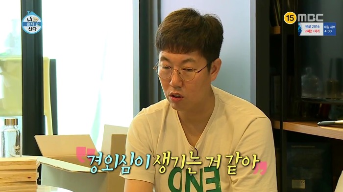 [나혼자산다] 걸크러쉬 송은이.jpg | 인스티즈