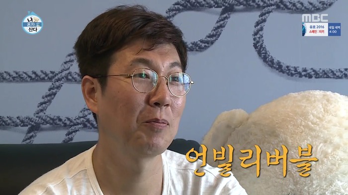 [나혼자산다] 걸크러쉬 송은이.jpg | 인스티즈