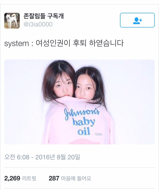 너희들에겐 고작 사진 한장 이겠지만.. | 인스티즈