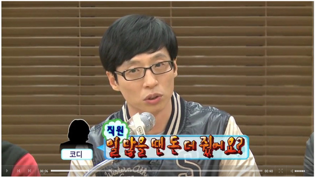 박명수의 영원한 짝꿍 | 인스티즈