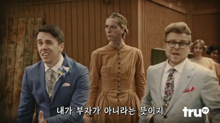 결혼식의 진실 | 인스티즈