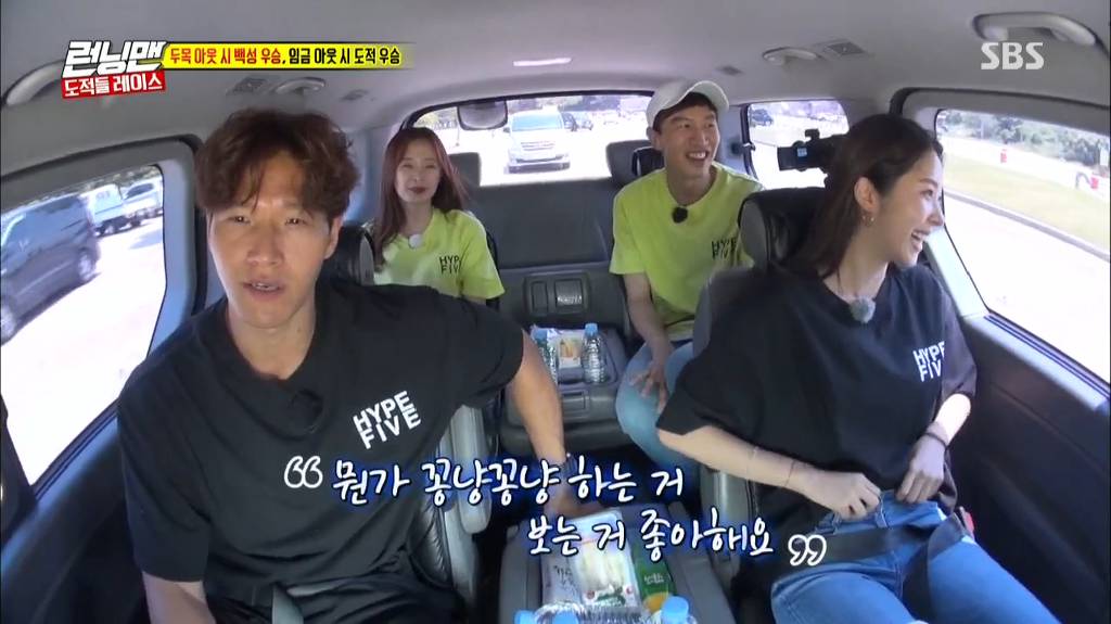 [런닝맨] 김종국이랑 은수 꽁냥꽁냥 하는걸 보고 좋아죽는 광수,소민ㅋㅋㅋㅋㅋㅋㅋㅋ | 인스티즈