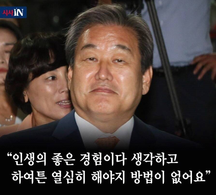 19대 국회 쟁점과 여야 입장.jpg | 인스티즈