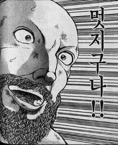 버스기사: !!!! | 인스티즈