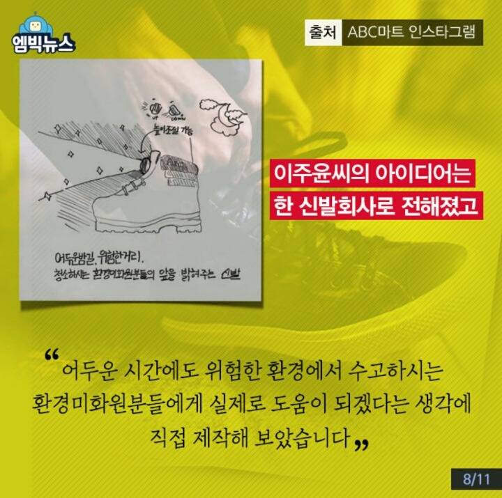 라이트 슈즈 . jpg | 인스티즈