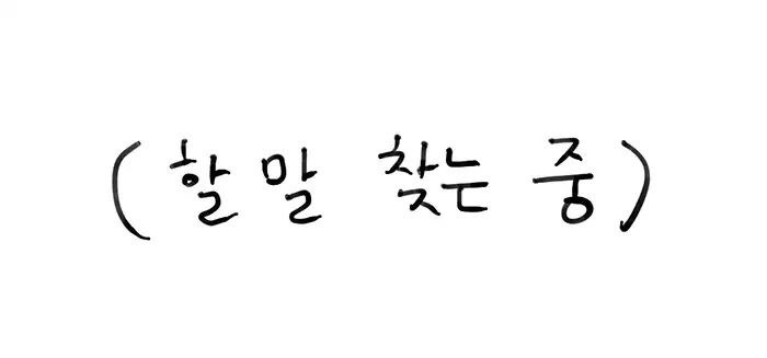 주간 문재인 대통령6월 9일 ~ 6월 15일간 그의 행보와 관련 기사 정리 | 인스티즈