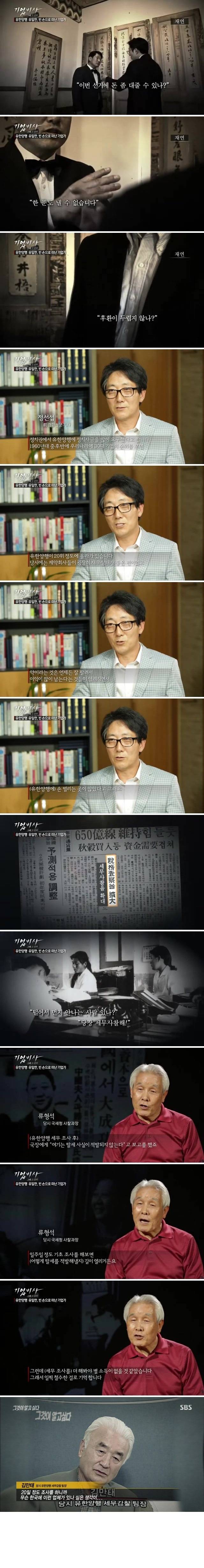 멋진 기업가 | 인스티즈