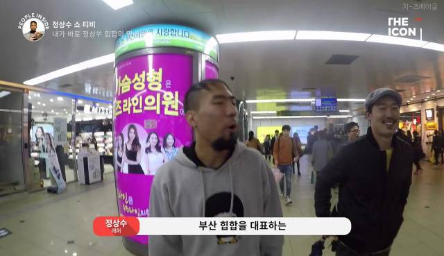 내가 바로 정상쑤 힙합의 명사쑤.yeah | 인스티즈