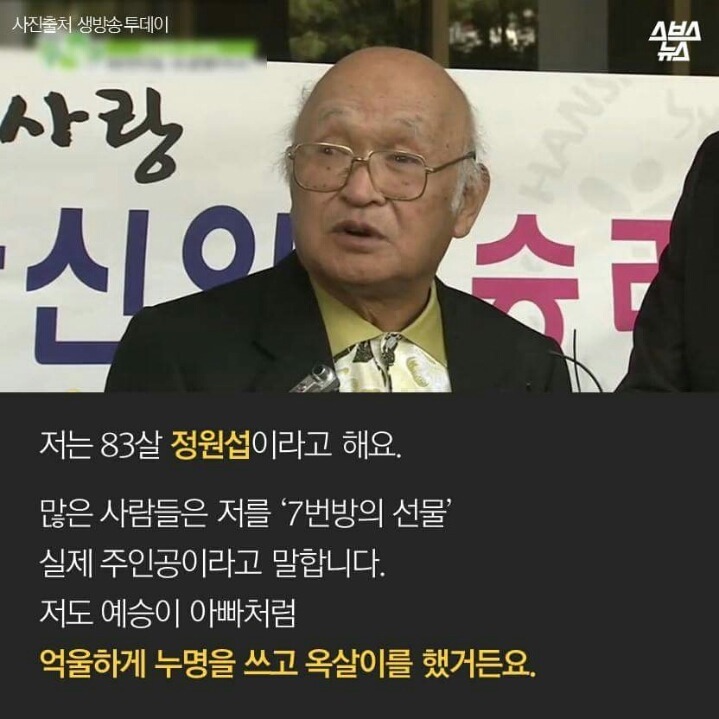 나의 15년 억울한강간범인생은 끔찍했습니다 | 인스티즈