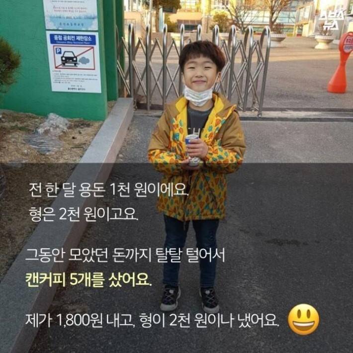 아이들이 경찰서에 간 이유 | 인스티즈