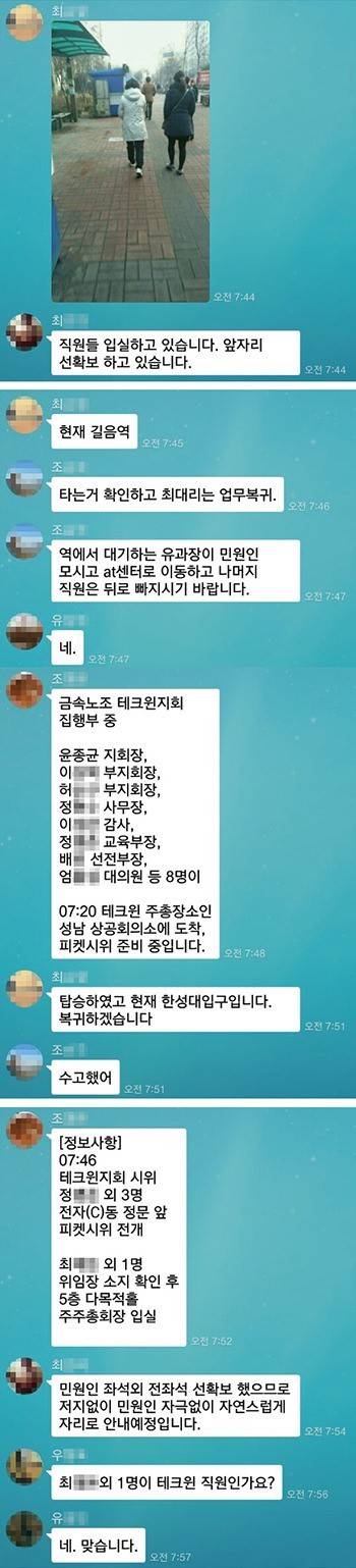 썩어가는 이 나라는 삼성공화국.jpg | 인스티즈