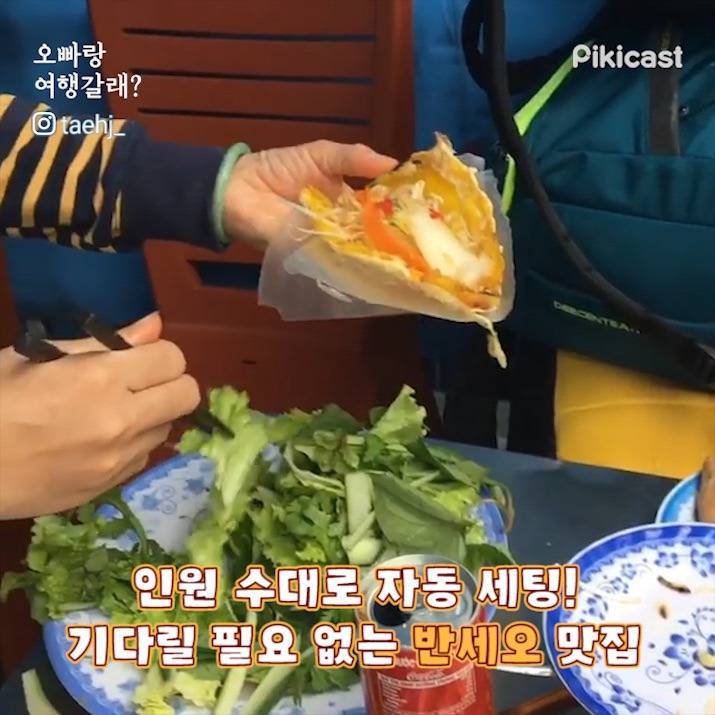 베트남 다낭 또는 호이안 맛집 | 인스티즈