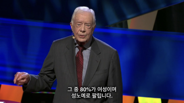 여성학대를 최악의 인권유린이라고 믿는 이유 - 3 | 인스티즈