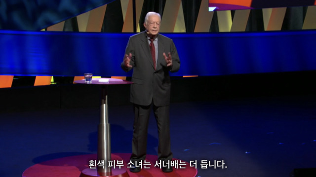 여성학대를 최악의 인권유린이라고 믿는 이유 - 3 | 인스티즈