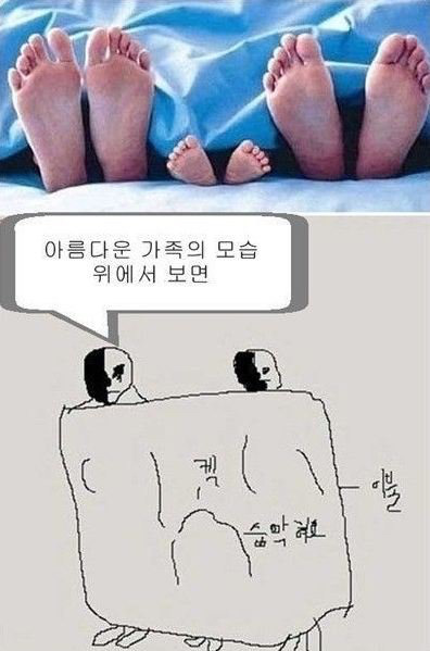 우리가 알고있는 아름다운 가족의 모습.jpg | 인스티즈