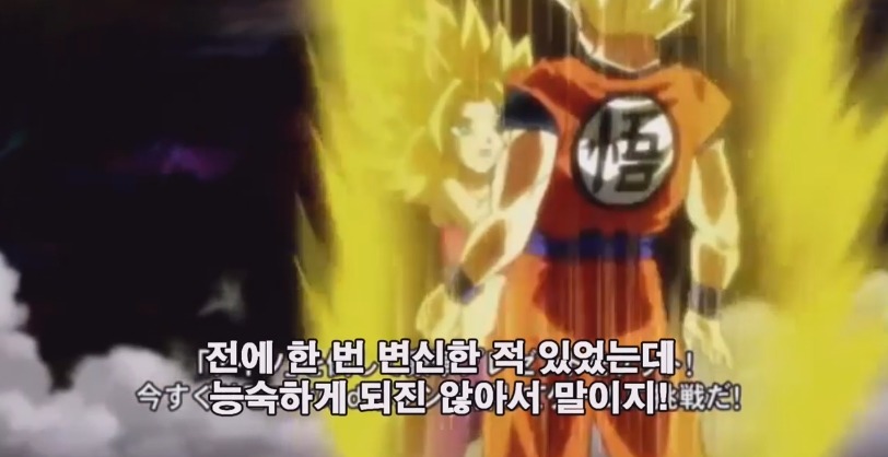 오늘자 슈퍼 손오공 근황.JPG | 인스티즈